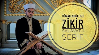 HÜVALLAHÜLLEZİ / ZİKİR / SALAVAT-I ŞERİF - HAFIZ ALPCAN ÇELİK - TOKAT ALİ PAŞA CAMİ - 12.02.2022