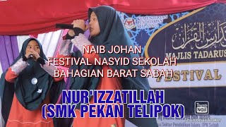 (NUR'IZZATILLAH-SMK PEKAN TELIPOK) FESTIVAL NASYID SEKOLAH-SEKOLAH PERINGKAT BAHAGIAN BARAT SABAH