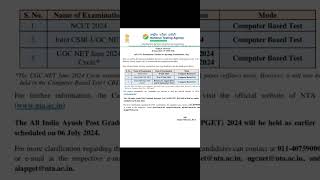 UGC NET 2024 Re exam Date declared