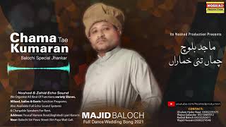 Chama Tae Kumaran | Majid Baloch | Balochi Dancing Wedding Song 2021 #BalochiSong #NoshadProduction