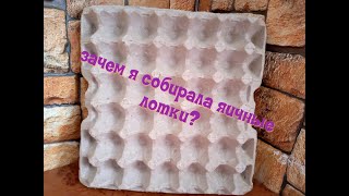 как сделать украшение для картины в домашних условиях?Diy