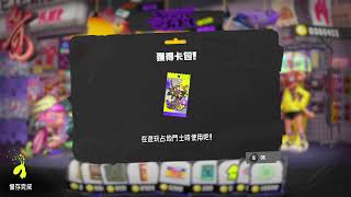 Splatoon3