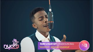 Fahid Le Bled'Art (Nyora N3) "Ndzinyo" Moussa Youssouf I Les Prestations Nyora I #Nyora S1