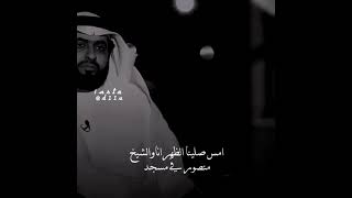 ((مـقـاطـعٓ احـاديـث ۅقـرانـيہ💭↷َِ͢♥))مشهد مؤثرحزين لرجل💔..?شاهده الشيخ نايف والشيخ منصور