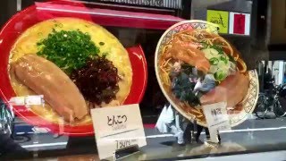 Ramen shop BANKARA in Ikebuykuro 　らーめん店　ばんから　池袋　2