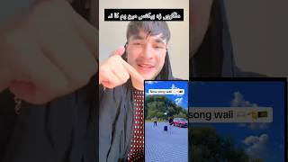 waliullah sahibzadah #foryou #trending #funny #trend #foryou #waliullah #comedy #duet #subscribe