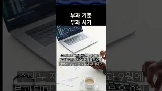 제산세 조회 카드납부 방법