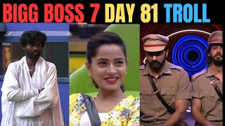 Bigg Boss 7 Telugu Day 81 Troll #biggboss #biggboss7 #bb7telugu #biggbosstrolls