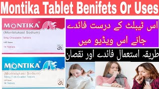 Montika Tablet Uses In Urdu | How To Use Montika Tablets | Montika 10 mg Tablet