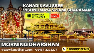 Kanadikavu  Sree Vishnumaya Kuttichathan Swami Temple Live Stream