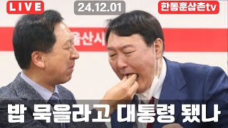 니들만 입이가?