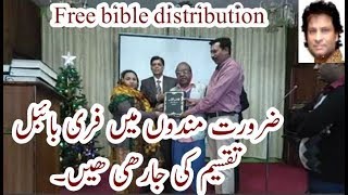 Amazing free bible distribution MGB YOU. urdu/hindi