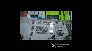 "NEW 200 SAUDI RIYAL BANKNOTE"!!