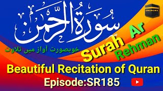 Surah Rehman | Recitation | Complete |Rehman No55 Eapisode:SR 185 | سورۃ الرحمن | تلاوت قران | 🔥🌠