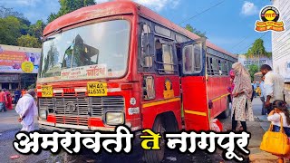 Amravati to Nagpur MSRTC bus journey | अमरावती ते नागपूर प्रवास | Cabin ride bus journey | msrtc bus