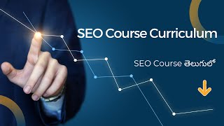 SEO Course Curriculum in Telugu | SEO Course in Telugu [Class - 2]