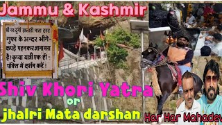 🛕#SHIV KHORI#🙏 YATRA (J&K). Jahalri Mata Key Darshan.Jammu to Katra .🙏katra to ShivKhori .