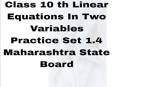 Linear Equation In Two Variables |Practice Set 1.4| Maharashtra State Board |Semi English and Urdu