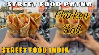 Chicken Roll in Patna | Street Style Chicken Roll | Street Food Patna |Street Food India #shortvideo