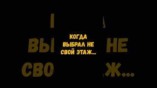 Я их боюсь....😂🔥 #смешно #наминималках #игры