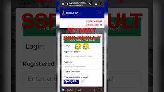 NAVY SSR RESULT KAISE CHECK KAREIN | Mera navy result 😭😭😭#navyssraa #navyresult #viral #shortsfeed