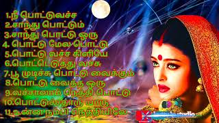 Tamil songs | தமிழ் பாடல்கள் 🎧விறுவிறுப்பான பாடல்கள்