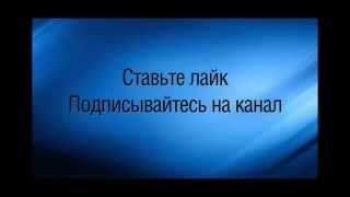 Успех в тебя 5000 доллорав зарабатывай в месяц