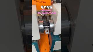 Hooping machine, anti-seismic support pipe clamping machine