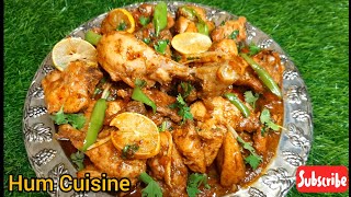 Highway Style Chicken Karahi Recipe | Easy Chicken Karahi