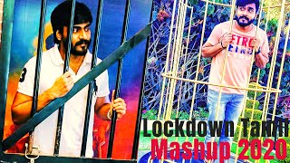 2nd WAVE 2021 LOCKDOWN TAMIL MASHUP | WATCH THIS IF YOU ARE REALLY BORED DUE TO LOCKDOWN 2021