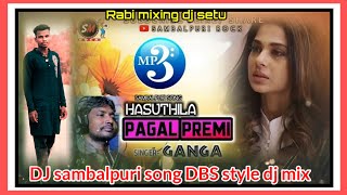 pagol premi sambalpuri old song sambalpuri DBS style dj mix mixing by dj setu.