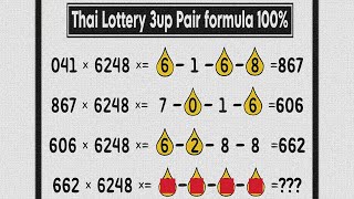 Thailand Lottery single 3up set & jora Formula 01-10-2024