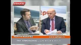 ΠΟΛΙΤΙΚΟΛΟΓΙΕΣ 10/12/2014