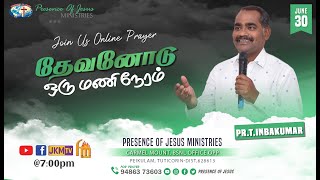 தேவனோடு ஒருமணி நேரம் | Presence Of Jesus Ministries | 30 June 2022