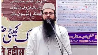 ahle hadees bayan❗sheikh razaullah salafi❗sheikh javed asri