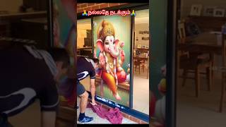 GANAPATI BAPPA MORIYA 🌿⭐🙏@sivamallisrimani1900 #trending #bappaganapathi #ytshorts #viralsong #god