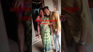 आई #videos #viralvideo