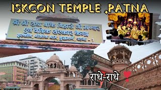 Iskcon Temple Patna || Shri Banke Bihari Temple || Iskcon Patna Vlogs || Adarsh Saini Vlogs