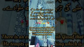 اللّه کی قدرت ہے وو جسے چاہے نوازے جسےچاہے محروم کر دے ۔ ||سبحان اللّه