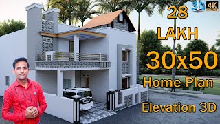 🏡 30x50 house plans| 30x50 duplex house design #ShivajiHomeDesign