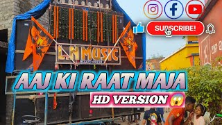 Aaj Kii Raat Maja song cheak now 😱|| LN MUSICAL|| #video #viralvideo #trending