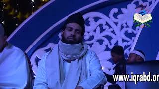 Sheikh Riad Al Jazaeri Algeria ||18th International Qirat Conference 2018,Cox's Bazar, Banglades