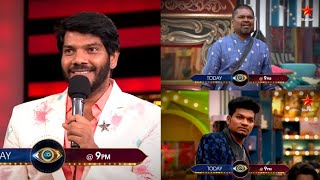 Noel blames Amma & Avinash | Is he right or wrong | BIGG BOSS 4 Telugu | Review | Vinnu Vinay