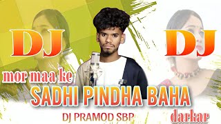 MOR MAA KE SADHI PINDHA BAHA DARKAR || RUKU SUNA || NEW SAMBALPURI DJ SONG || DJ PRAMOD REMIX