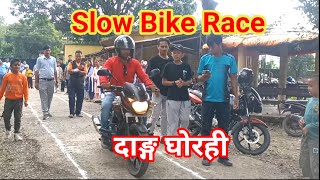 Slow Bike Race In Dang Ghorahi || Slow Bike Race Competition 2081|| Nepal🇳🇵||