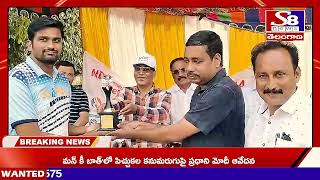 కాకినాడ జిల్లా.....స్పోర్ట్స్ మీట్ లో బాగంగా క్రీడా పోటీల నిర్వహణ