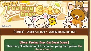 [2022] Rilakkuma Special Event “More! Feeling Easy Cat Event Open!”