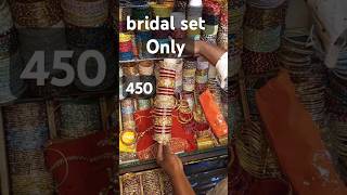 ब्राइडल सेट मात्र 450 रुपए में ! Bridalchuriset #ytshorts #churi #bangles #myshop #trending #shots