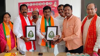 katipalli venkata Ramana Reddy KMR MLA, BB Patil zhb mp member @bjp @bjpforindia9464 #leafart