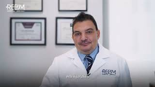 Dr. Antonio Privitera | Colorectal Surgeon in Abu Dhabi | Reem Hospital Abu Dhabi